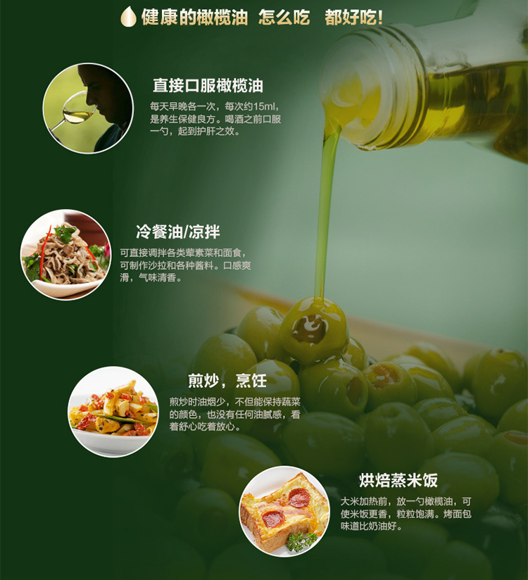 希腊橄榄油改_14.jpg